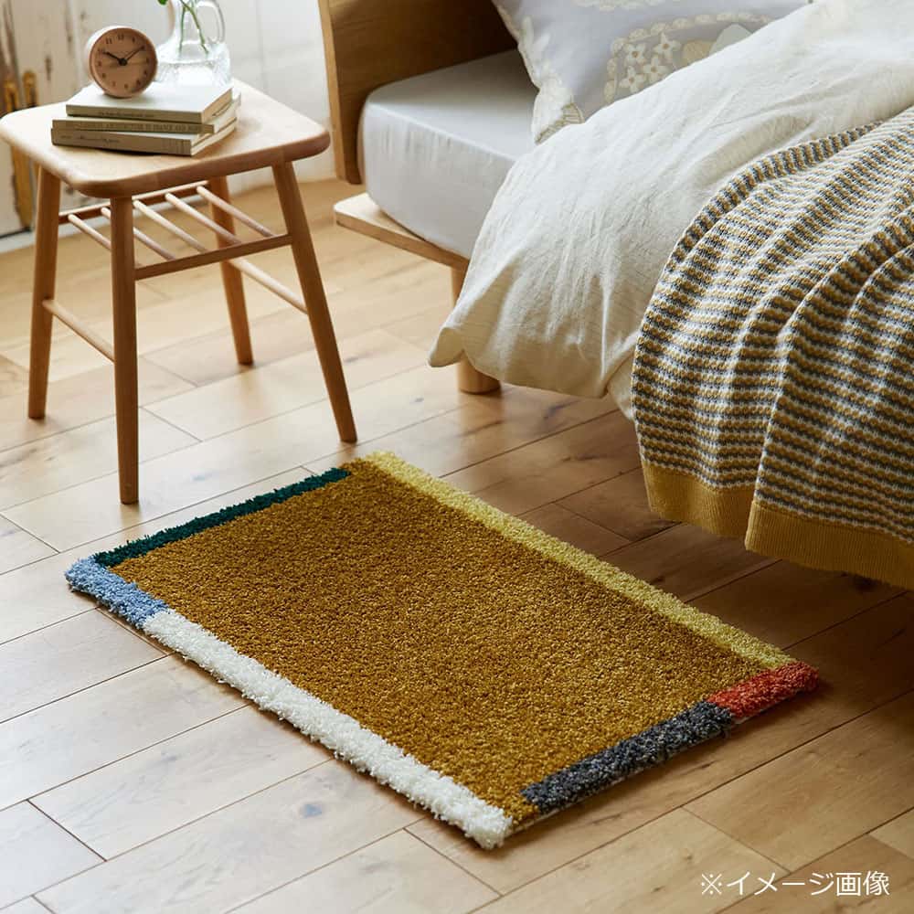 マット「カラーフレーム」 マスタード 45ｘ75cm