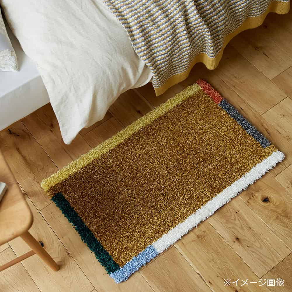 マット「カラーフレーム」 マスタード 45ｘ75cm