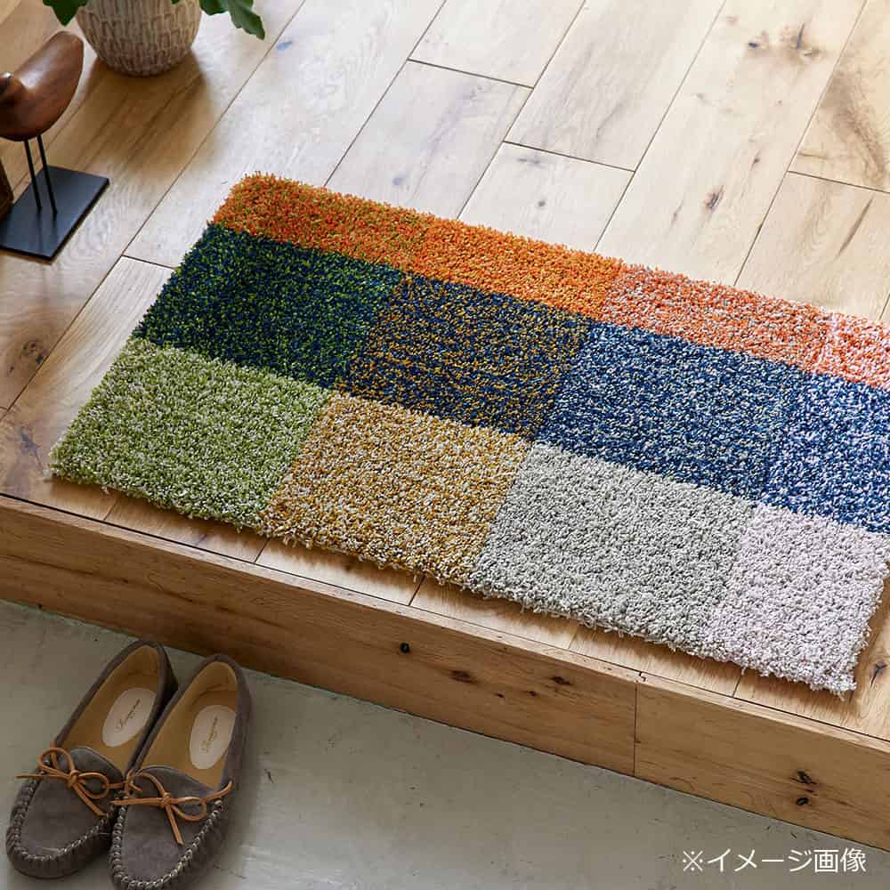マット「カラーミックス」  45ｘ75cm