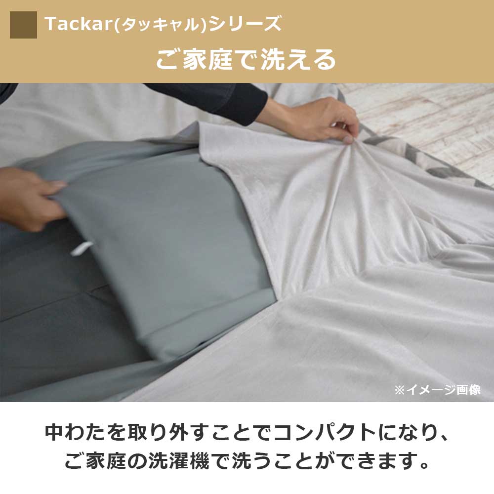 こたつ掛け布団「VEJLE ヴァイレ」イエロー 全2サイズ