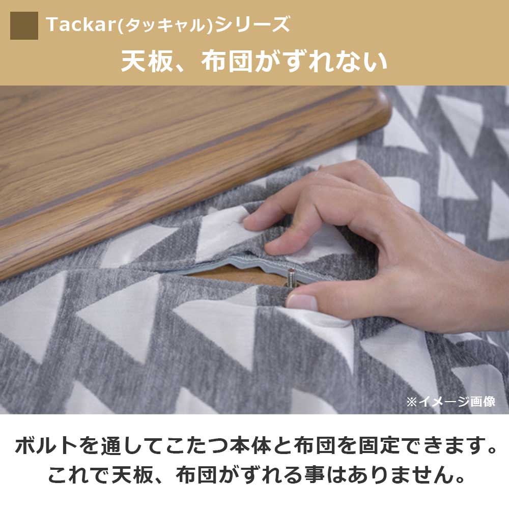 こたつ掛け布団「VEJLE ヴァイレ」イエロー 全2サイズ