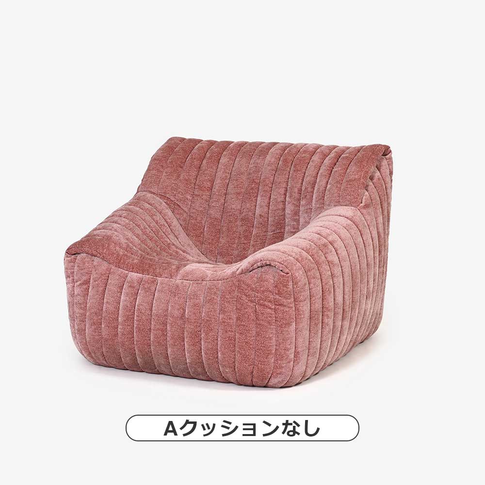 ligne roset(リーン・ロゼ)アームチェア「ロゼサンドラ」1人掛け 幅98cm 布#RE-122【受注生産品】