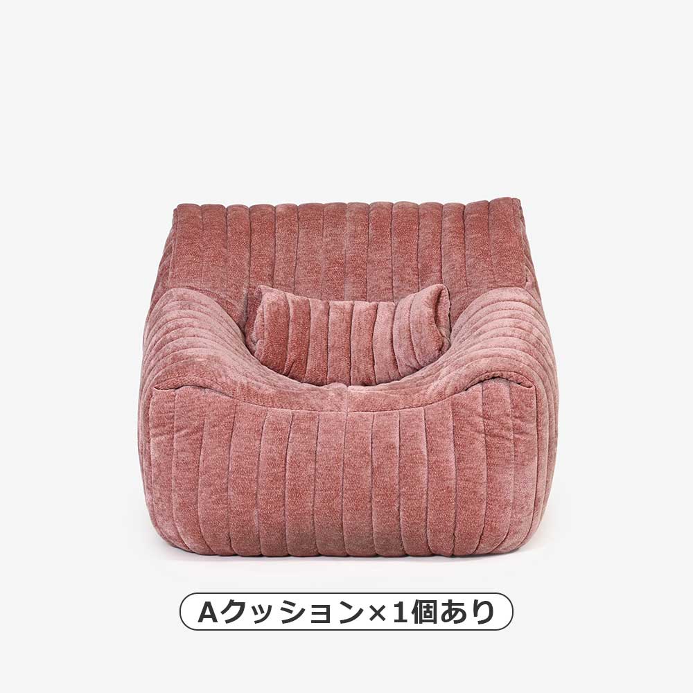 ligne roset(リーン・ロゼ)アームチェア「ロゼサンドラ」1人掛け 幅98cm 布#RE-122【受注生産品】