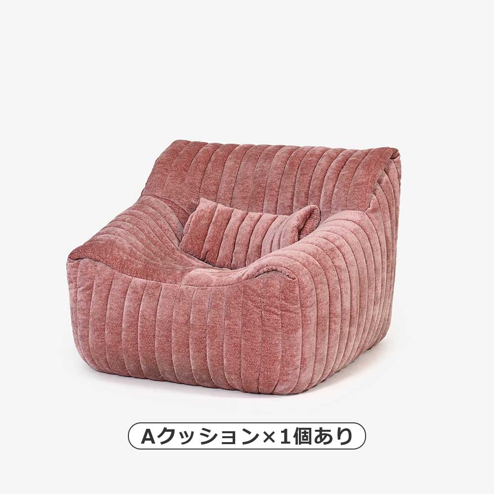ligne roset(リーン・ロゼ)アームチェア「ロゼサンドラ」1人掛け 幅98cm 布#RE-122【受注生産品】