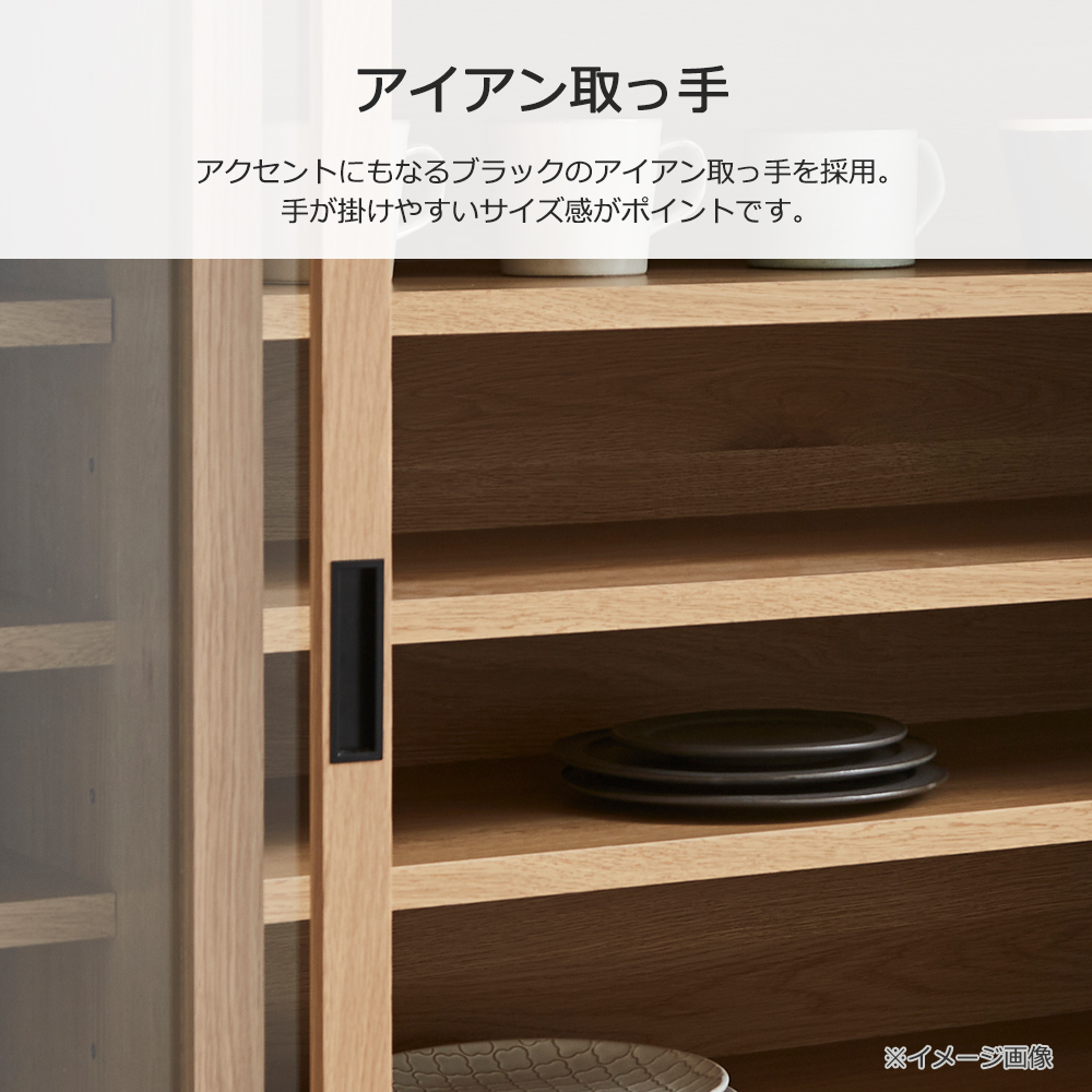 ダイニングボード「RE. アールイー」幅全3サイズ 全2色 下台2タイプ（ガラス戸・板戸）