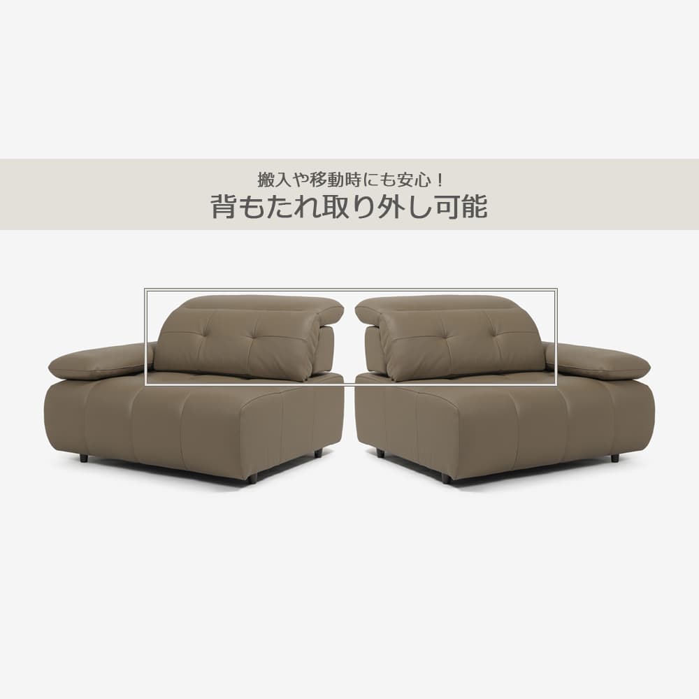 CORIUM（コリウム）ソファ2点セット「ヴァロ model.COR-A6351」革#CO-JRY513E パインバーク色