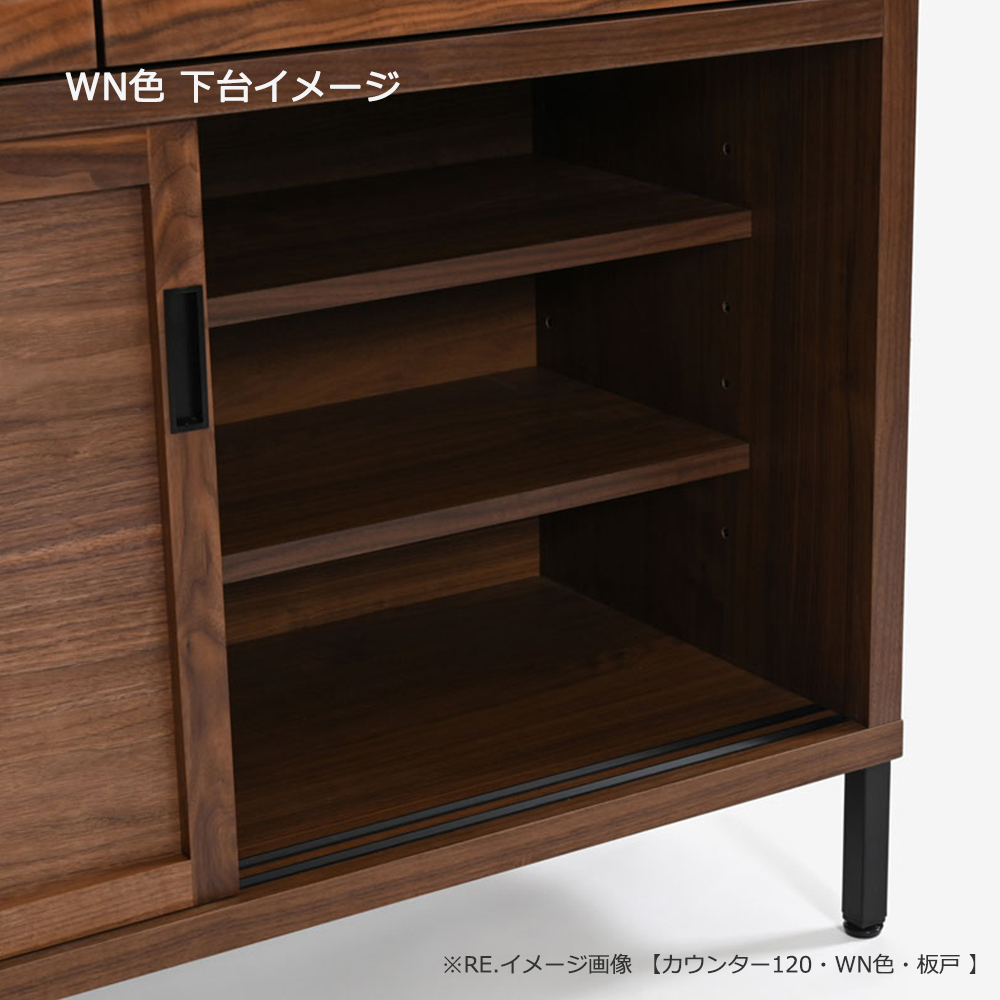 ダイニングボード「RE. アールイー」幅全3サイズ 全2色 下台2タイプ（ガラス戸・板戸）