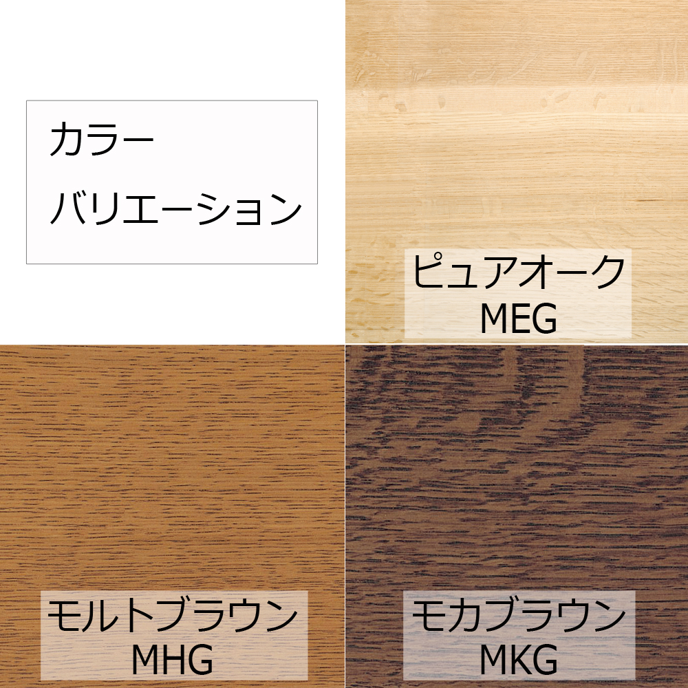 カリモク家具 センターテーブル「T16380」幅105cm オーク材 全3色