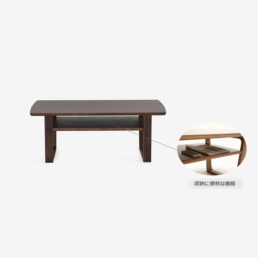 カリモク家具 センターテーブル「T16380」幅105cm オーク材 全3色