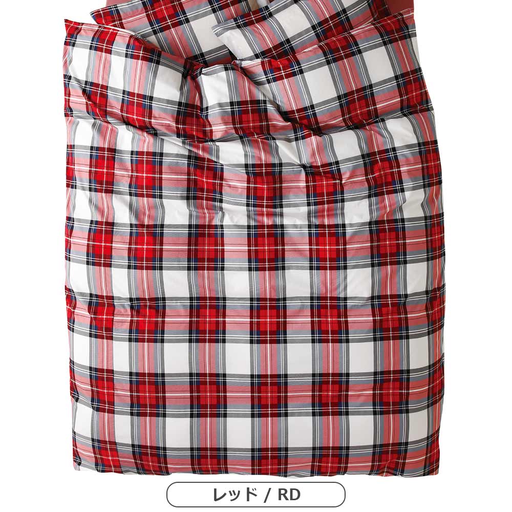 掛け布団カバー「URBANE CASA クラン」全2色 全3サイズ【受注生産品】