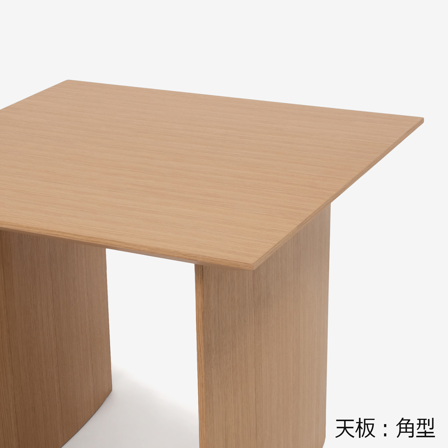 ダイニングテーブル「ジャスト」幅85cm オーク材ホワイトオーク色 天板角型 パネル脚【決算セールのため30%OFF】