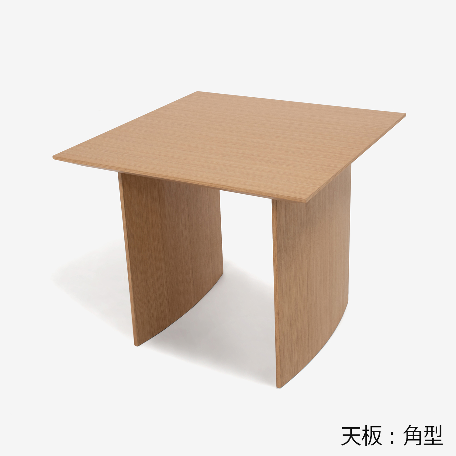 ダイニングテーブル「ジャスト」幅85cm オーク材ホワイトオーク色 天板角型 パネル脚【決算セールのため30%OFF】