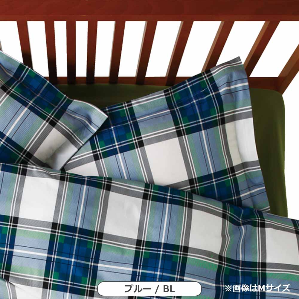 まくらカバー（横被せ）「URBANE CASA クラン」全2サイズ 全2色【受注生産品】