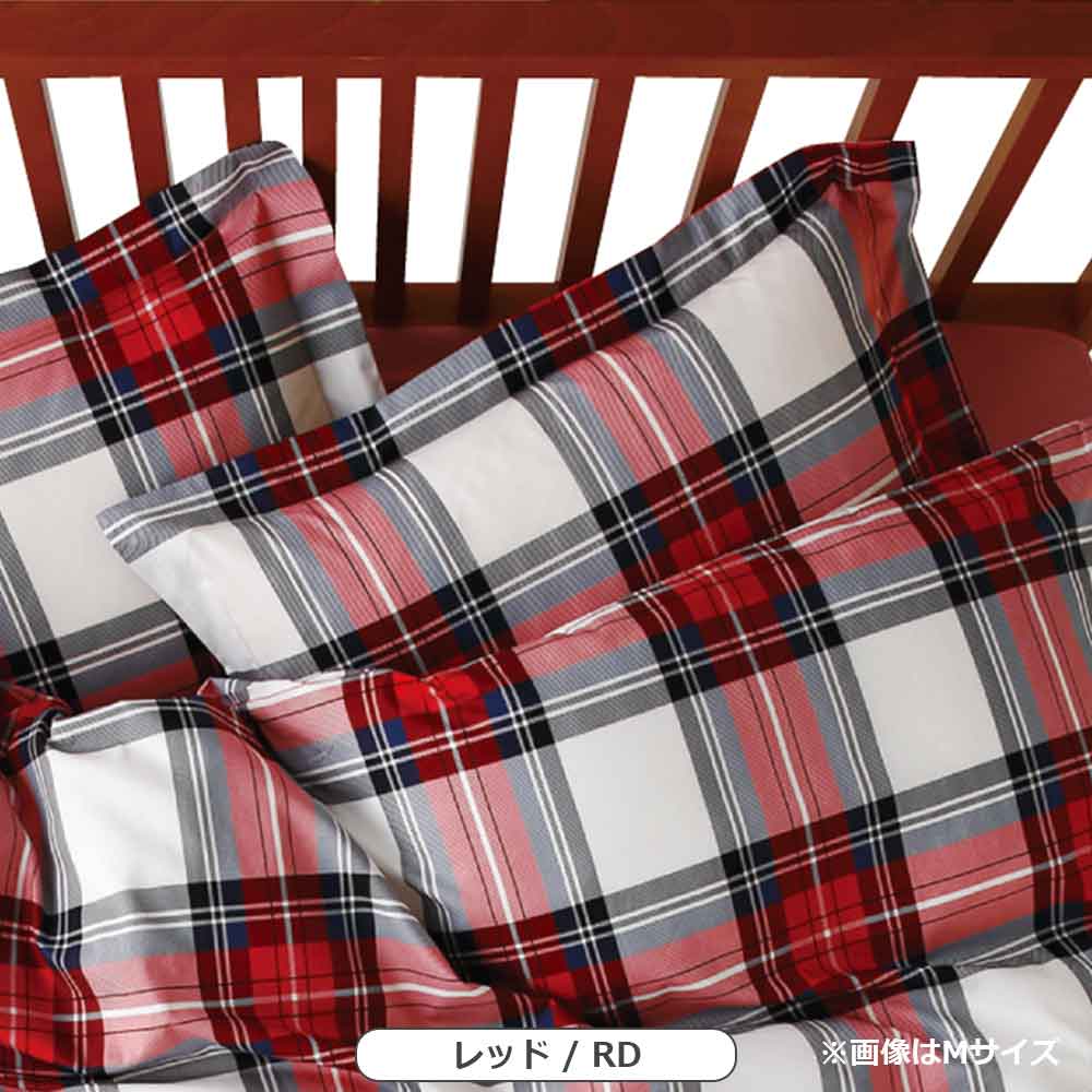 まくらカバー（横被せ）「URBANE CASA クラン」全2サイズ 全2色【受注生産品】