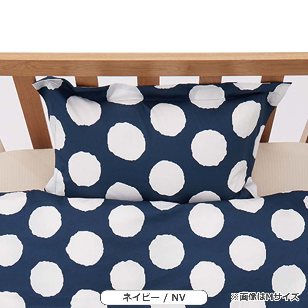 まくらカバー（横被せ）「URBANE CASA ドット」全2サイズ 全2色【受注生産品】