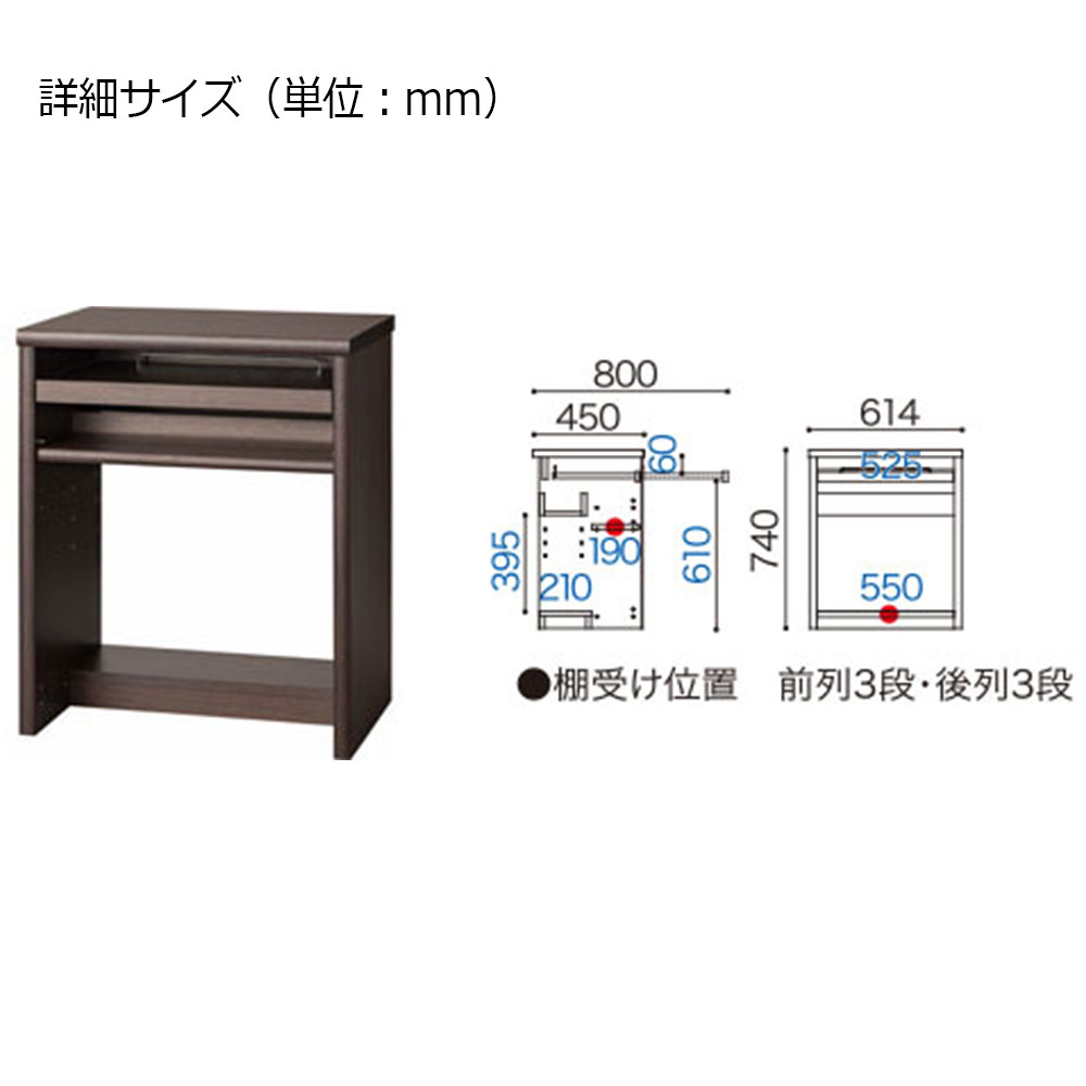 小島工芸　デスク「アコード DA60」幅61.4cm 全4色
