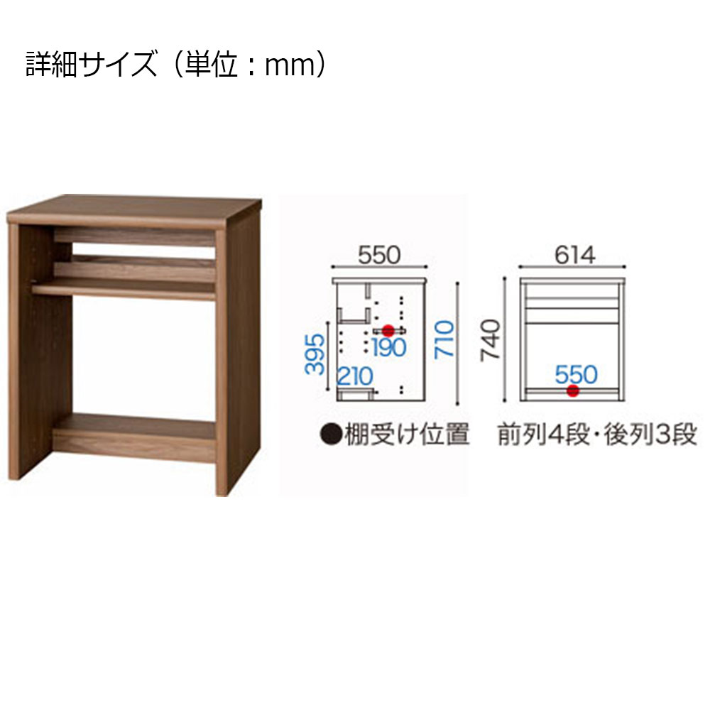 小島工芸　デスク「アコード DB60」幅61.4cm 全4色