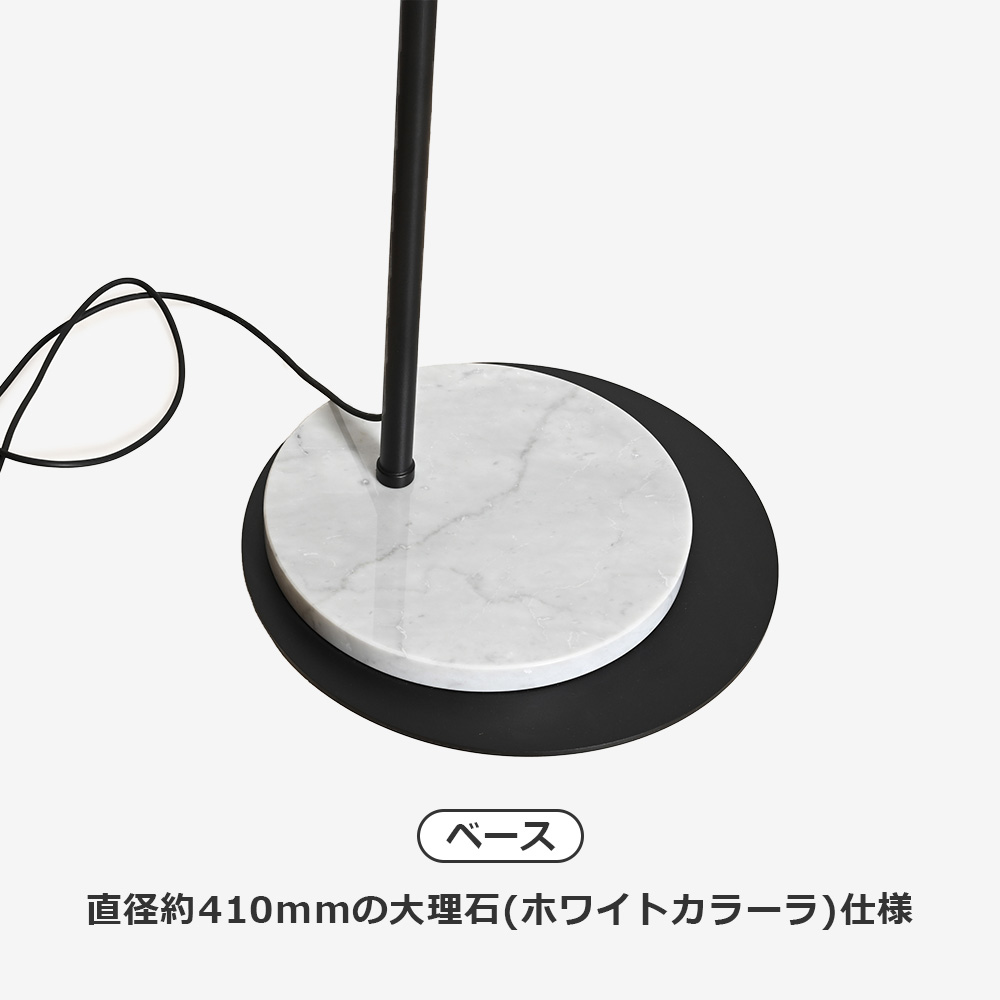 フロアスタンド「LUM-LUXSI/F」ブラック色