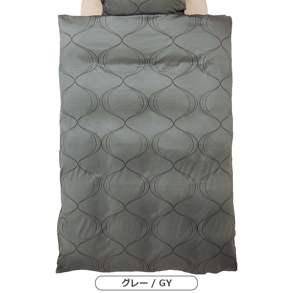 掛け布団カバー「URBANE CASA エルフ」全2色 全3サイズ【受注生産品】