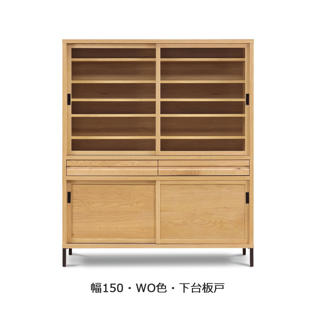 ダイニングボード「RE. アールイー」幅全3サイズ 全2色 下台2タイプ（ガラス戸・板戸）