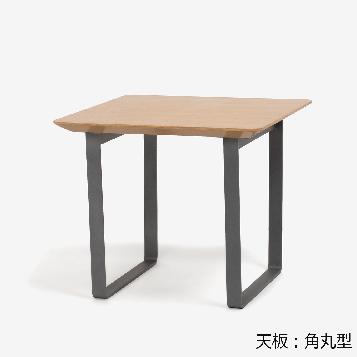ダイニングテーブル「ジャスト」幅85cm オーク材ホワイトオーク色 金属