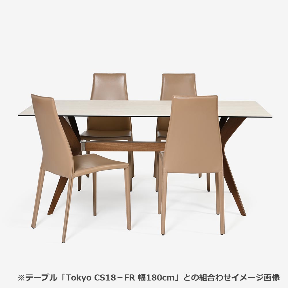 Calligaris（カリガリス）ダイニングチェア「 Aida CS1484」ナチュラル