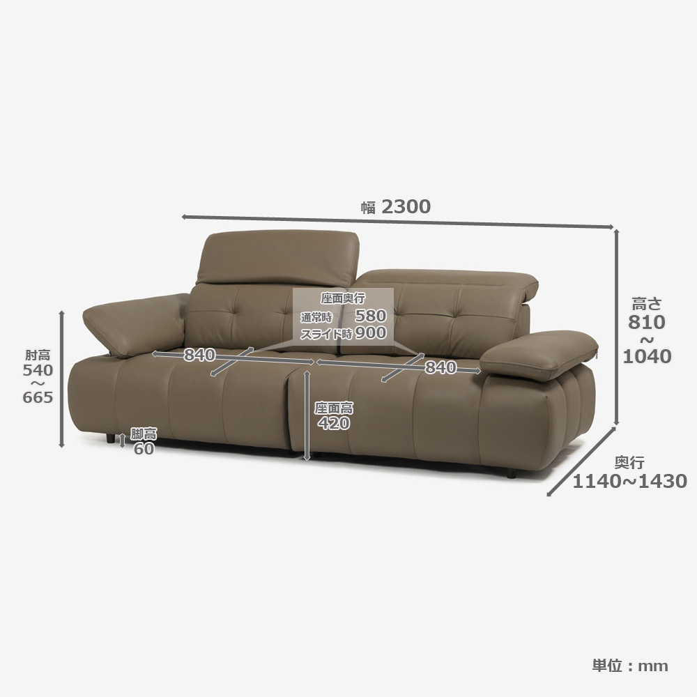 CORIUM（コリウム）ソファ2点セット「ヴァロ model.COR-A6351」革#CO-JRY513E パインバーク色