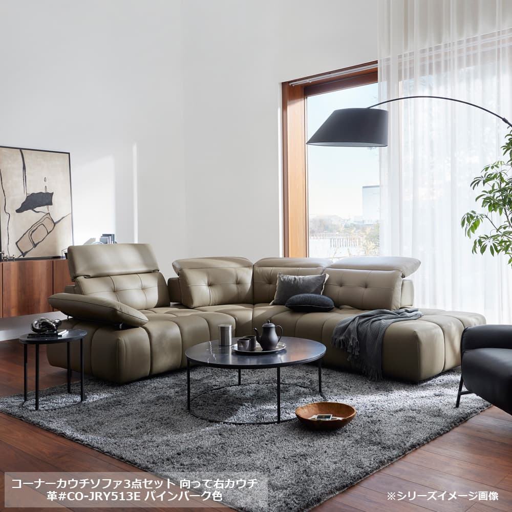 CORIUM（コリウム）コーナーカウチソファ3点セット 向って右カウチ「ヴァロ model.COR-A6351」革#CO-JRY513E パインバーク色