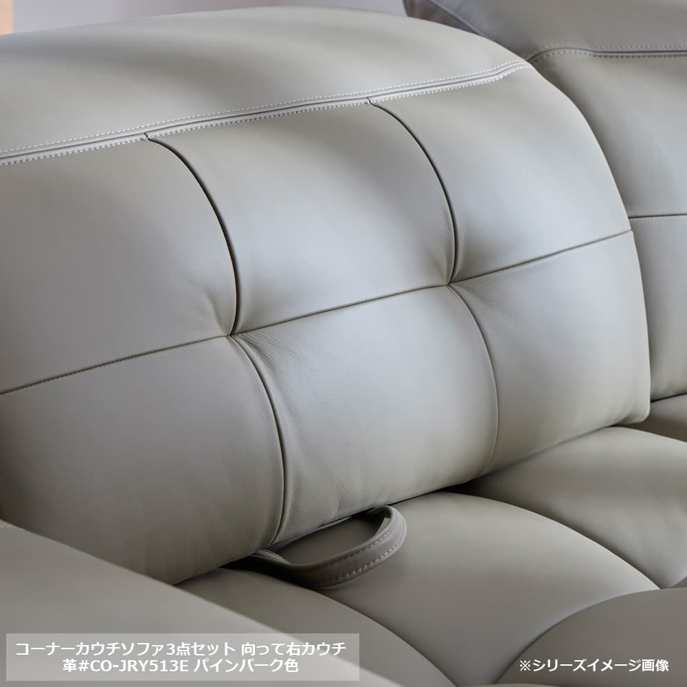 CORIUM（コリウム）コーナーソファ3点セット「ヴァロ model.COR-A6351」革#CO-JRY513E パインバーク色