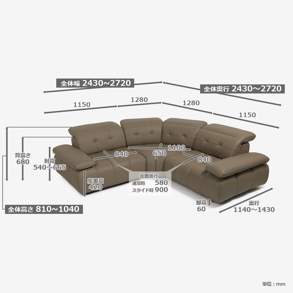 CORIUM（コリウム）コーナーソファ3点セット「ヴァロ model.COR-A6351」革#CO-JRY513E パインバーク色