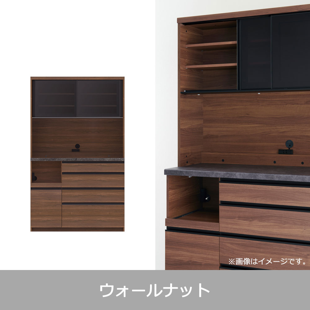 Pamouna（パモウナ）オープンボード「ECA-1200R」幅120cm 奥行50cm 高さ197.5cm スライドドア ハイカウンター 全3色