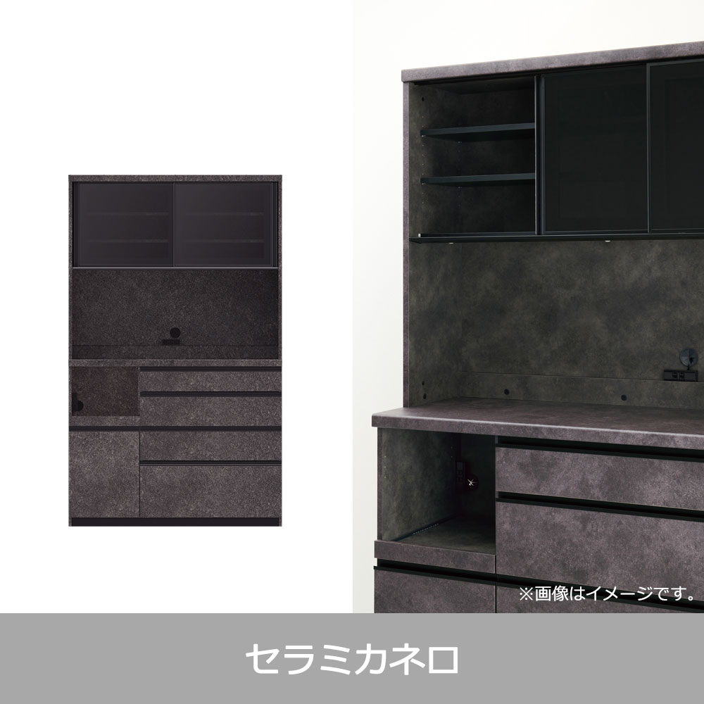 Pamouna（パモウナ）オープンボード「ECA-S1200R」幅120cm 奥行44.5cm 高さ197.5cm スライドドア ハイカウンター 全3色