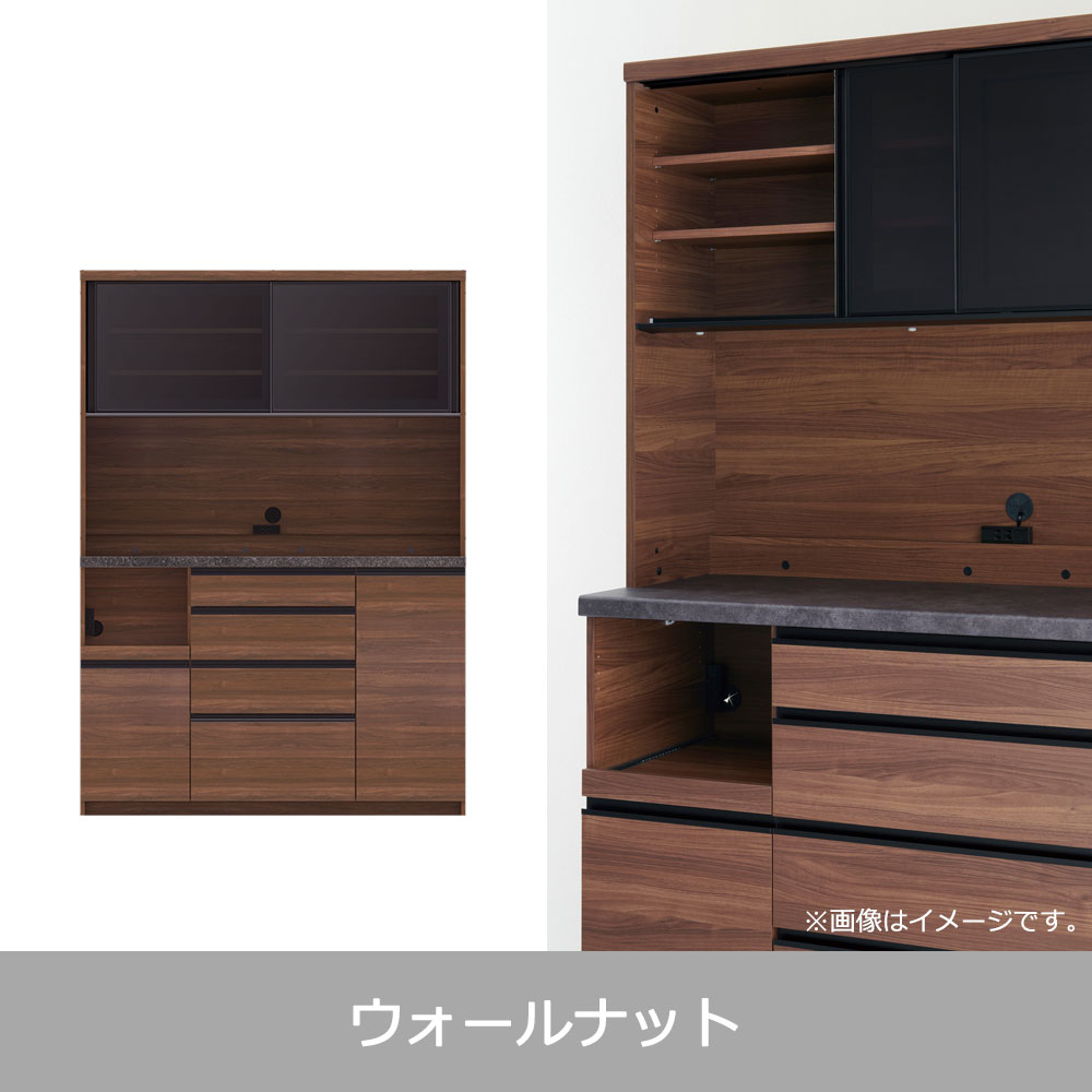 Pamouna(パモウナ)オープンボード「ECA-1400R」幅140cm 奥行50cm 高さ197.5cm スライドドア ハイカウンター 全3色