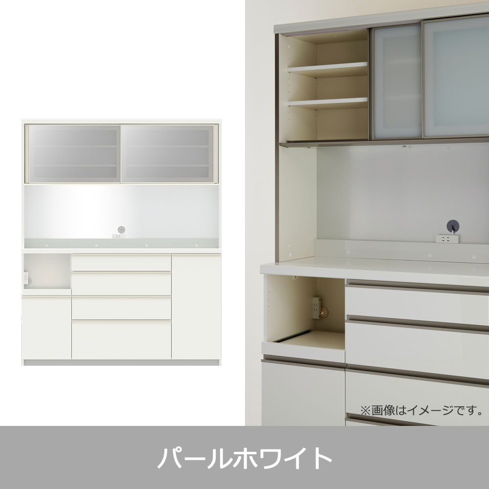 Pamouna（パモウナ）オープンボード「ECA-1600R」幅160cm 奥行50cm 高