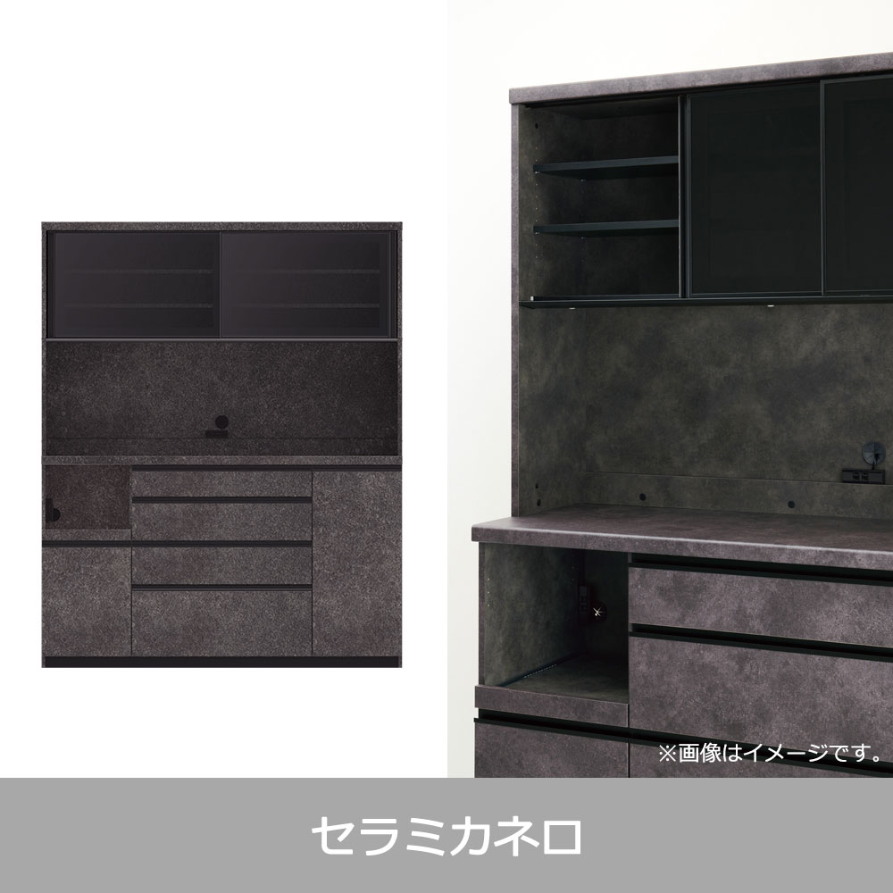 Pamouna（パモウナ）オープンボード「ECA-S1600R」幅160cm 奥行44.5cm 高さ197.5cm スライドドア ハイカウンター 全3色