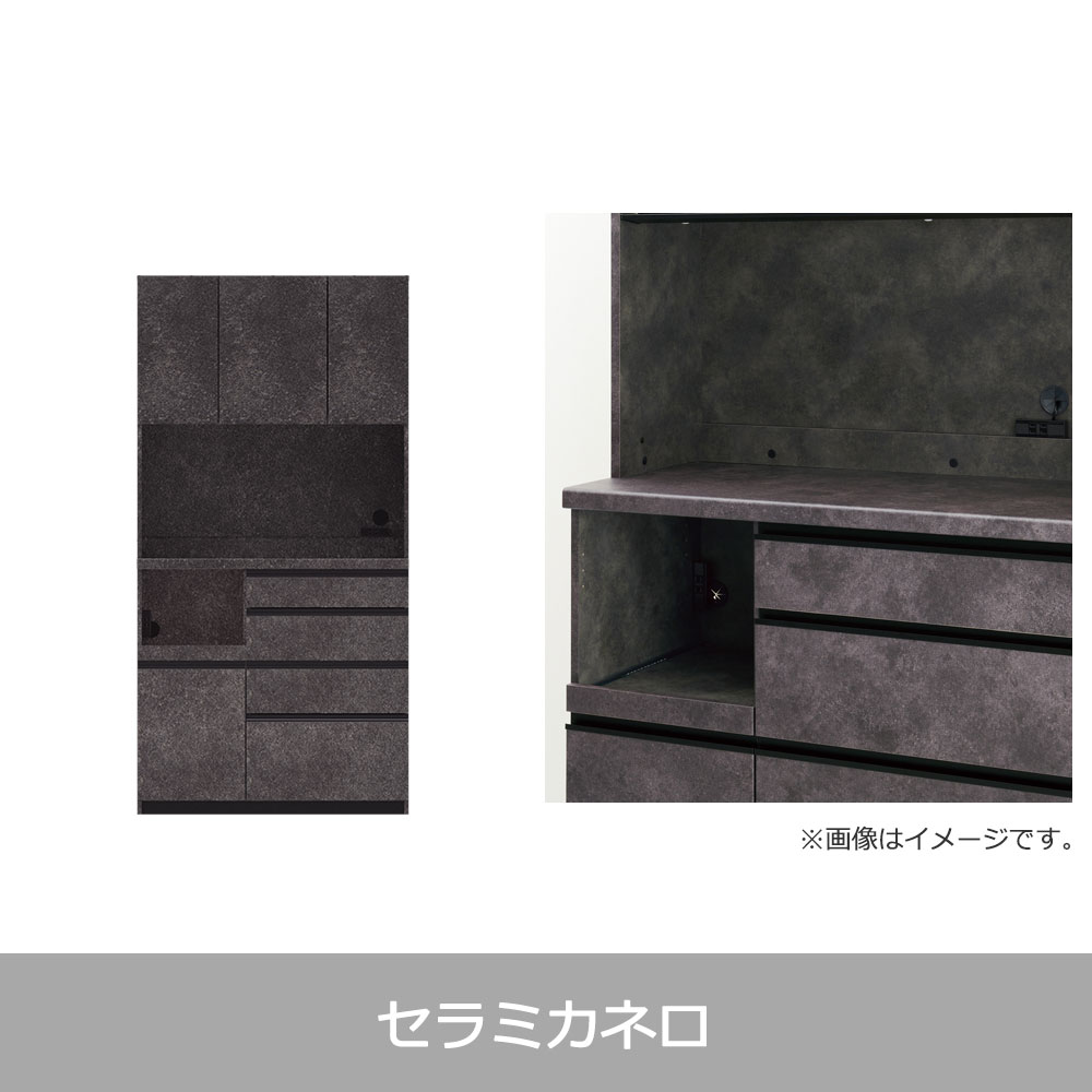 Pamouna(パモウナ)オープンボード「ECB-1000R」幅100cm 奥行50cm 高さ197.5cm 開き扉 ハイカウンター 全3色