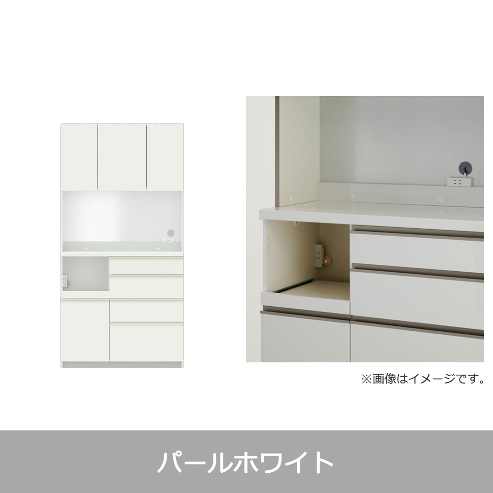 Pamouna(パモウナ)オープンボード「ECB-1000R」幅100cm 奥行50cm 高さ197.5cm 開き扉 ハイカウンター 全3色