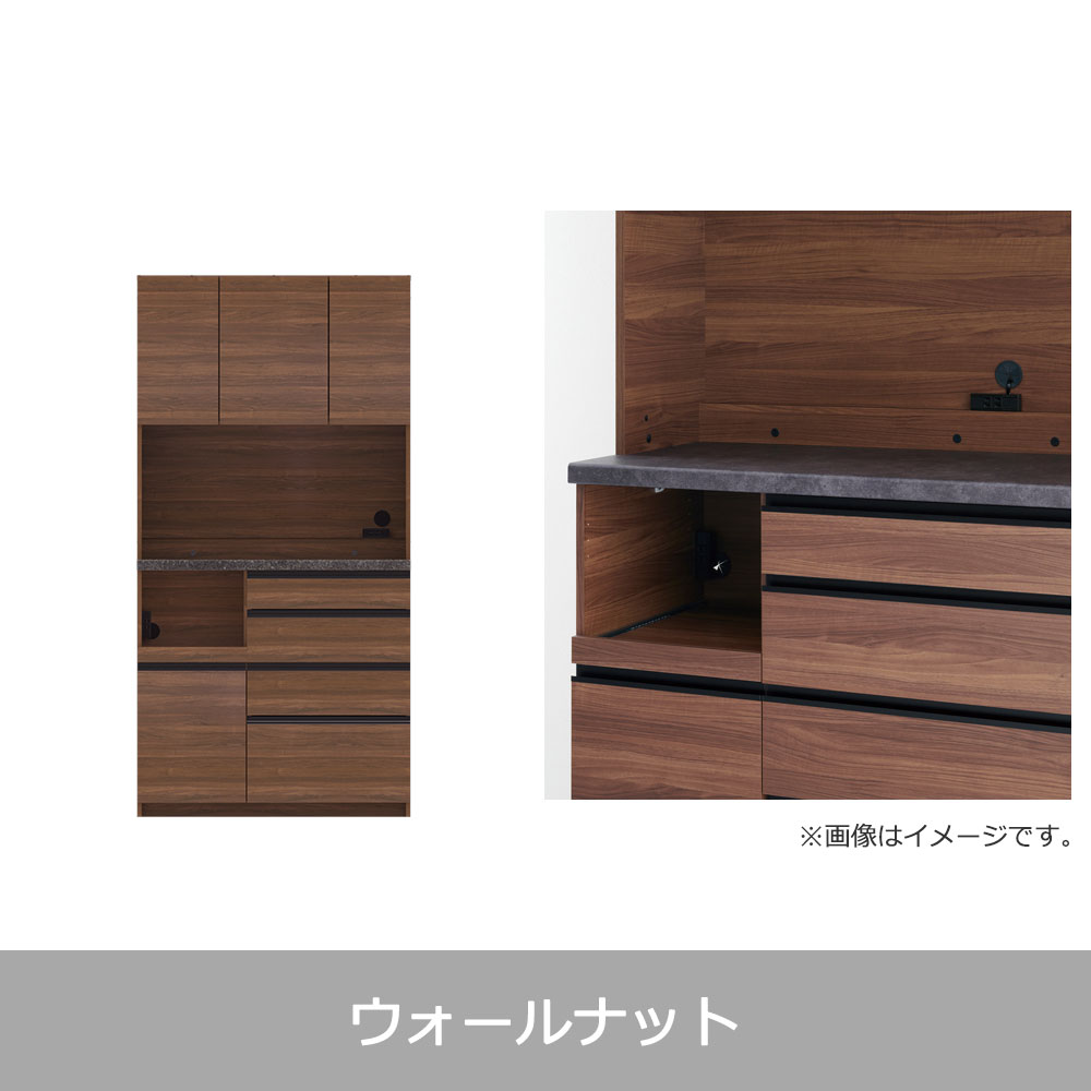 Pamouna(パモウナ)オープンボード「ECB-1000R」幅100cm 奥行50cm 高さ197.5cm 開き扉 ハイカウンター 全3色