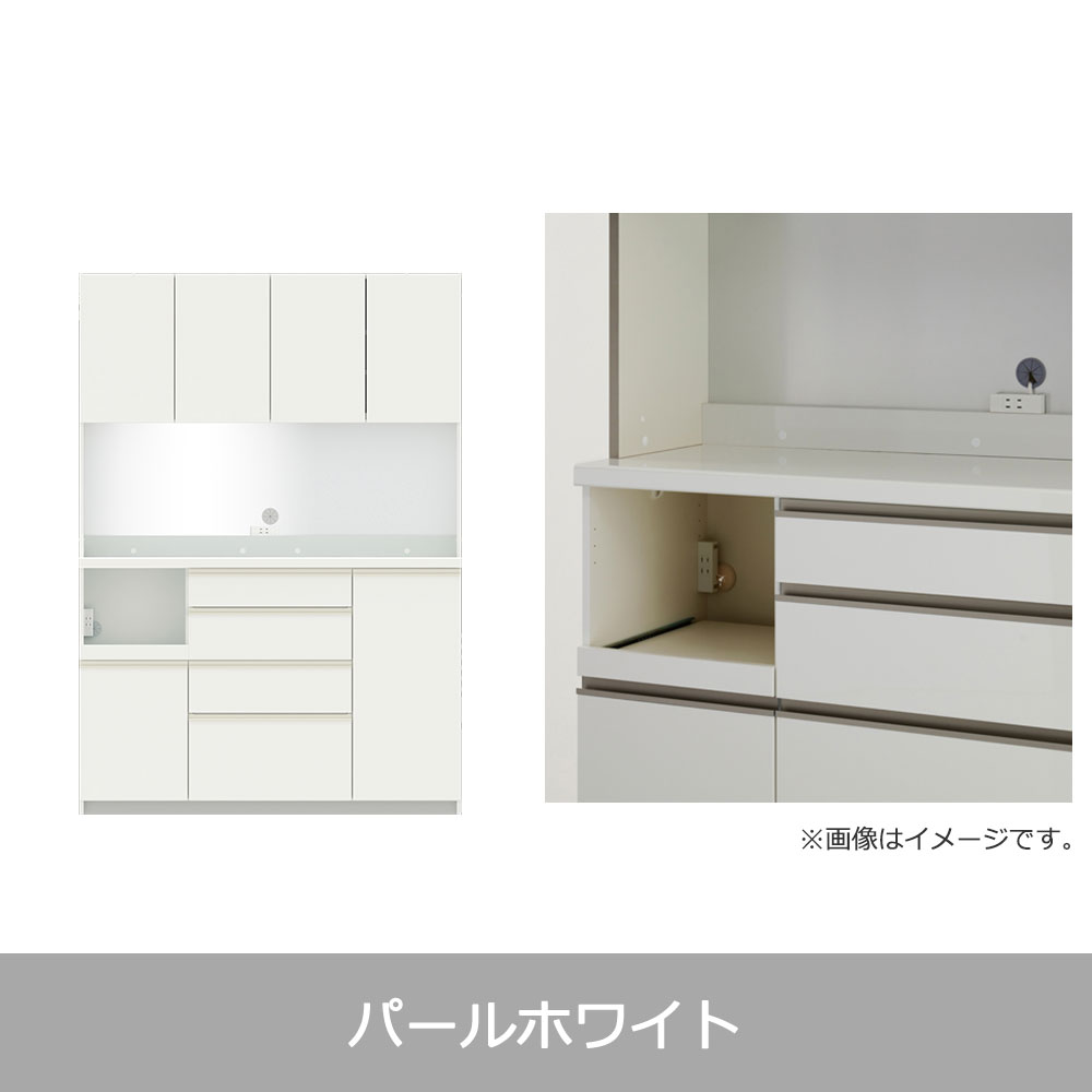 Pamouna（パモウナ）オープンボード「ECB-1400R」幅140cm 奥行50cm 高さ197.5cm 開き扉 ハイカウンター 全3色