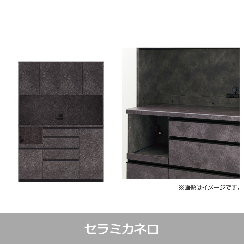 Pamouna（パモウナ）オープンボード「ECB-1400R」幅140cm 奥行50cm 高さ197.5cm 開き扉 ハイカウンター 全3色