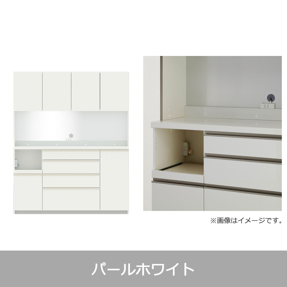 Pamouna(パモウナ)オープンボード「ECB-1600R」幅160cm 奥行50cm 高さ197.5cm 開き扉 ハイカウンター 全3色