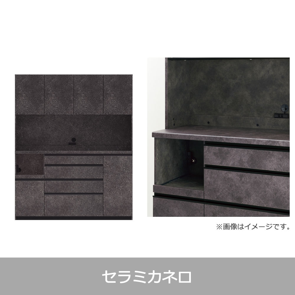 Pamouna(パモウナ)オープンボード「ECB-1600R」幅160cm 奥行50cm 高さ197.5cm 開き扉 ハイカウンター 全3色