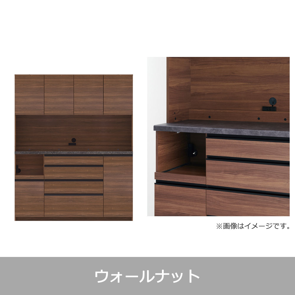 Pamouna（パモウナ）オープンボード「ECB-S1600R」幅160cm 奥行44.5cm 高さ197.5cm 開き扉 ハイカウンター 全3色