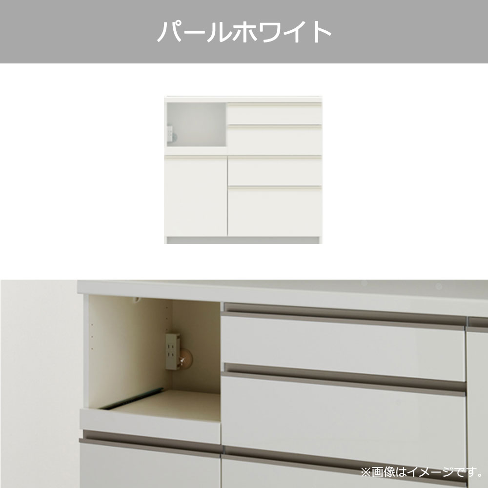 Pamouna(パモウナ)キッチンカウンター「ECA-1000R下台」幅100cm 奥行50cm 高さ93.8cm ハイカウンター 全3色