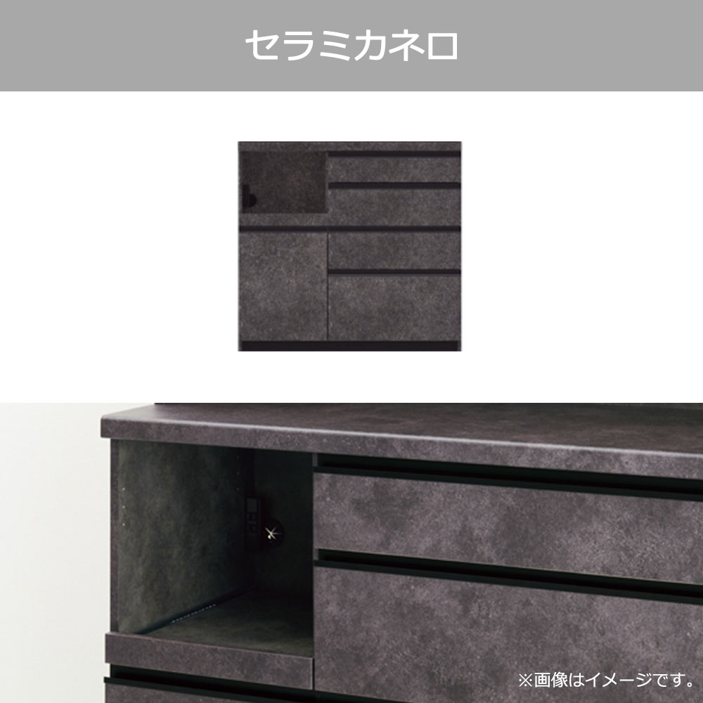 Pamouna（パモウナ）キッチンカウンター「ECA-S1000R下台」幅100cm 奥行44.5cm 高さ93.8cm ハイカウンター 全3色