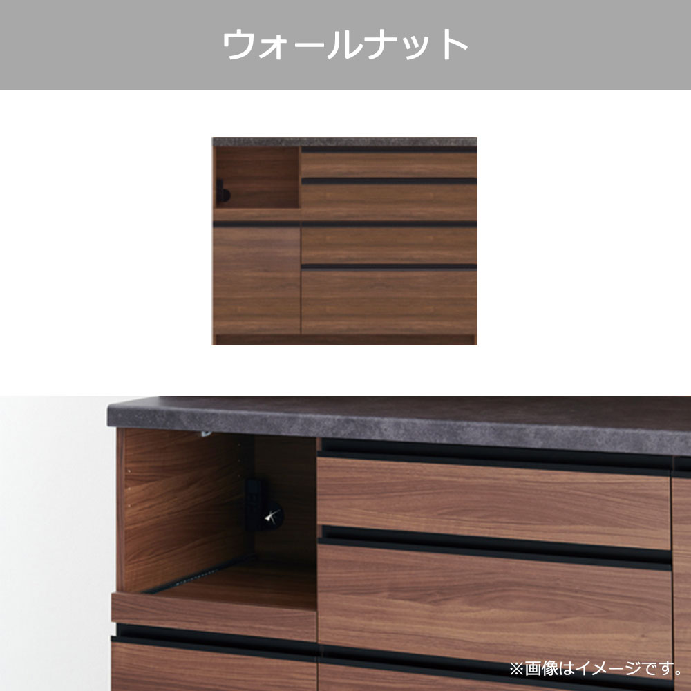 Pamouna（パモウナ）キッチンカウンター「ECA-1200R下台」幅120cm 奥行50cm 高さ93.8cm ハイカウンター 全3色