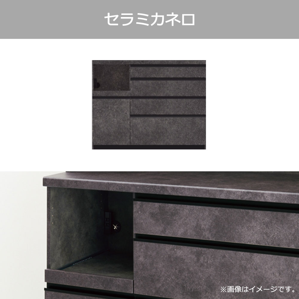 Pamouna(パモウナ)キッチンカウンター「ECA-S1200R下台」幅120cm 奥行44.5cm 高さ93.8cm ハイカウンター 全3色