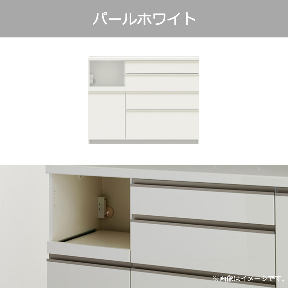 Pamouna（パモウナ）キッチンカウンター「ECA-S1200R下台」幅