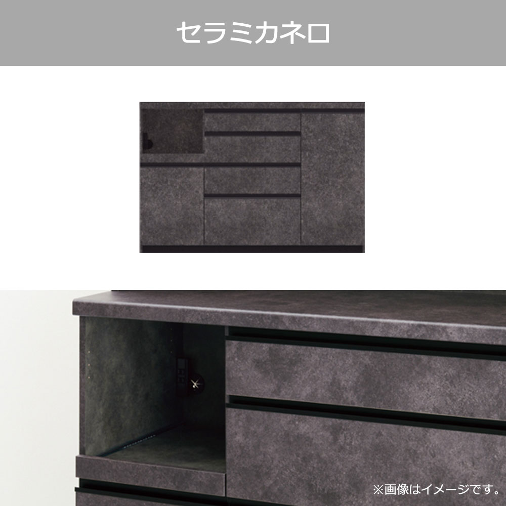 Pamouna(パモウナ)キッチンカウンター「ECA-1400R下台」幅140cm 奥行50cm 高さ93.8cm ハイカウンター 全3色