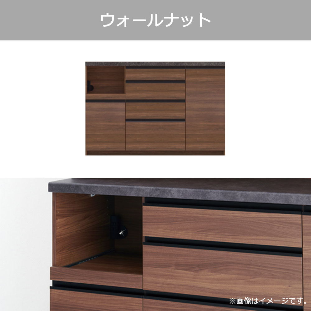 Pamouna（パモウナ）キッチンカウンター「ECA-S1400R下台」幅140cm 奥行44.5cm 高さ93.8cm ハイカウンター 全3色